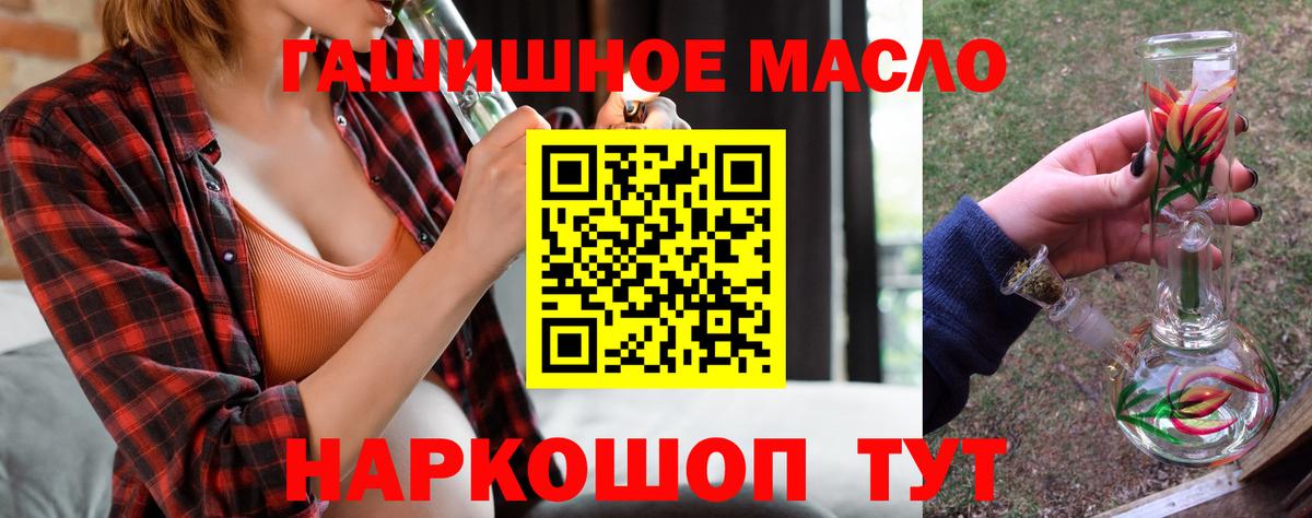 Надым  Дистиллят ТГК Wax  Вход с VPN 