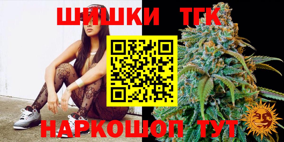 COCAIN  Надым  ГАШ  Марихуана  MDMA  Меф  Магазины продажи наркотиков  МЕФ  Вход с VPN  Alpha-PVP 