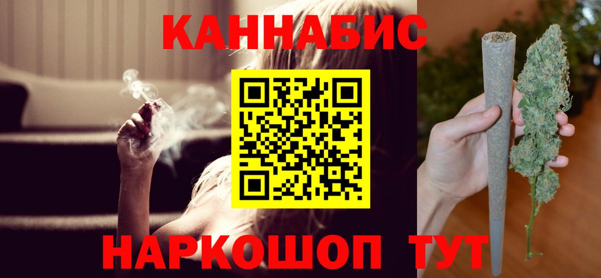 МАРИХУАНА гибрид Надым
